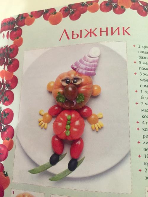 жрать.jpg