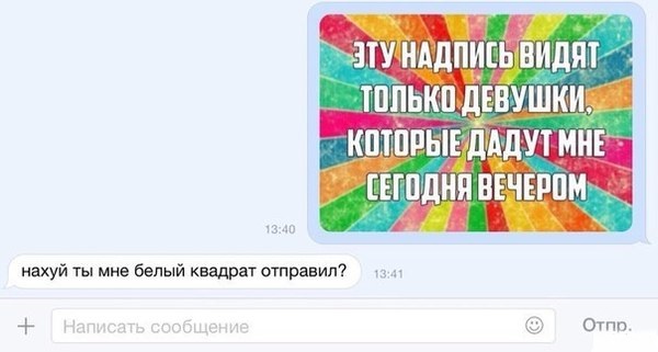 фан.jpg