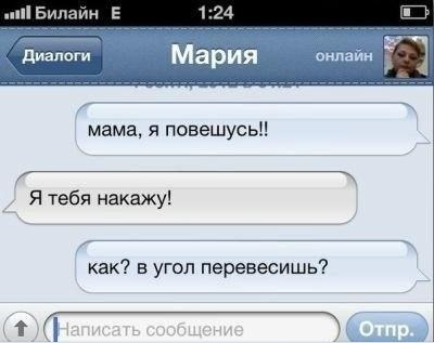 sms.jpg