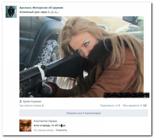 красота.jpg