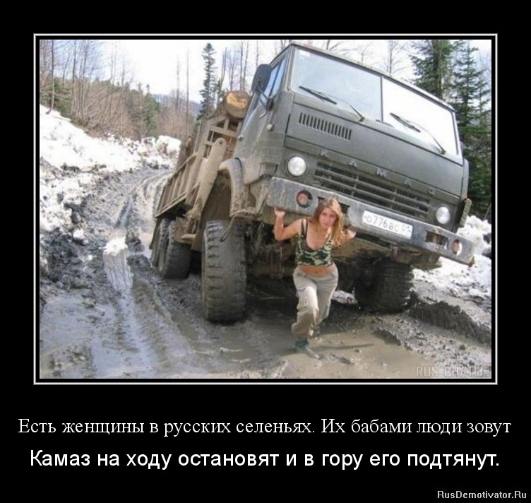 камаз.jpg