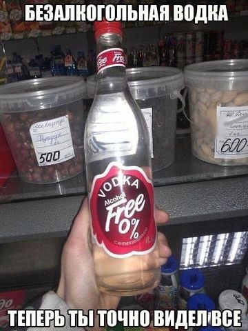 vodka.jpg
