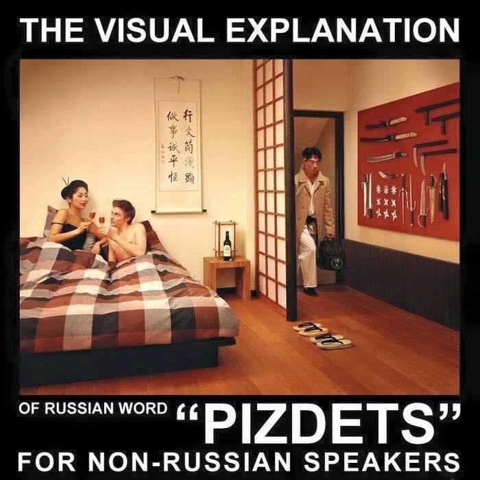 pizdets.jpg