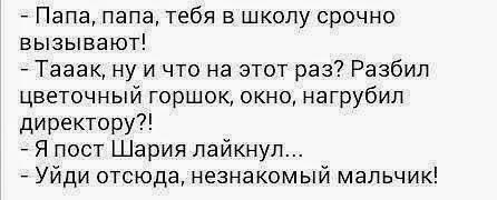 шарий.jpg
