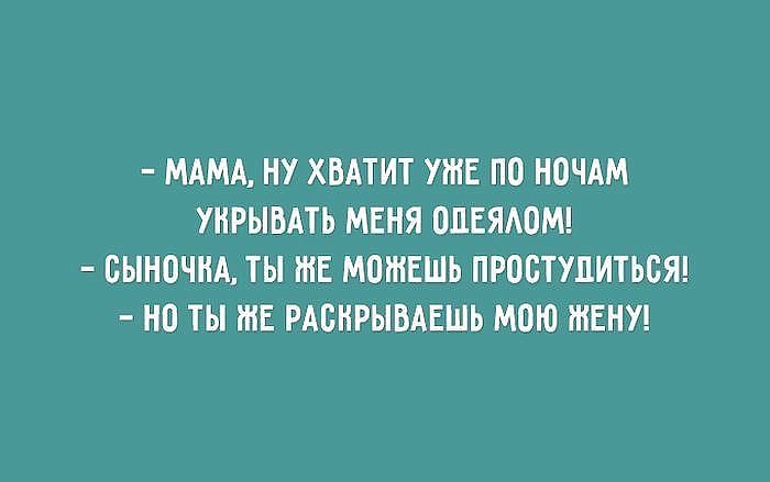 одеяло.jpg