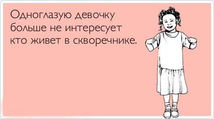фан5.jpg