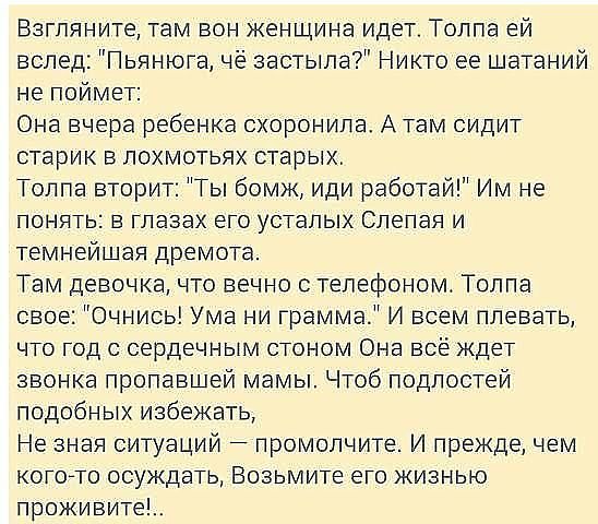 жизнь.jpg