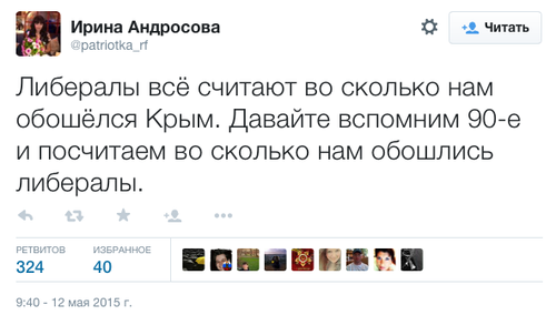 либералы.png