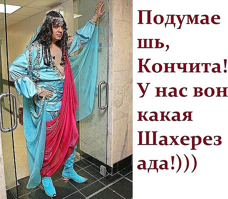 konchita.jpg