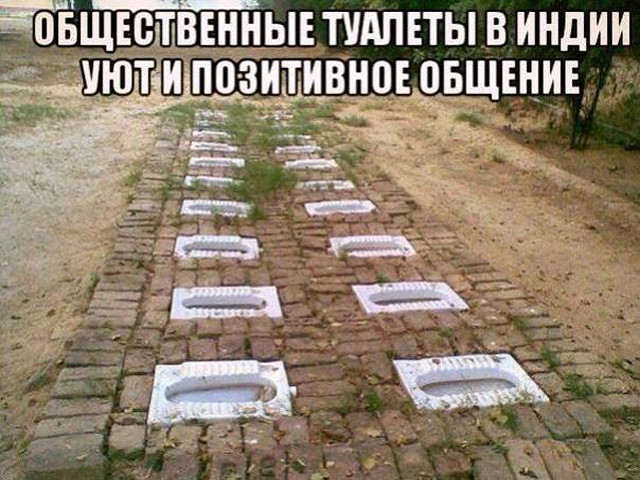туалет.jpg