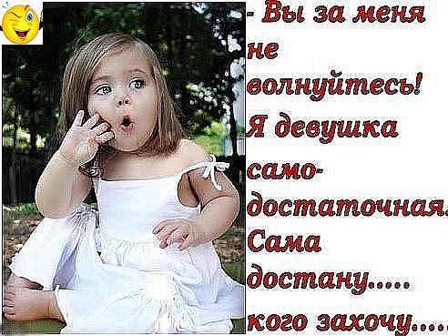 samodostatochnaya.jpg