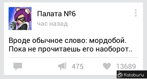 мордобой.jpeg