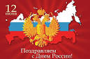Русь.jpeg