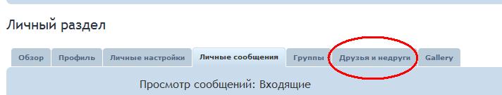 friends.JPG