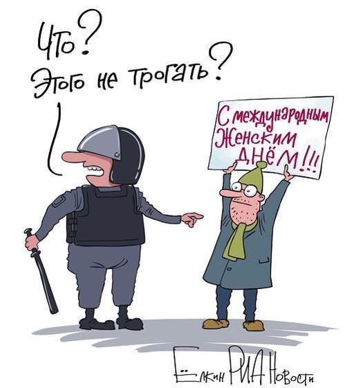 8марта.jpeg