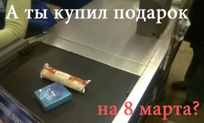 8марта2.jpeg