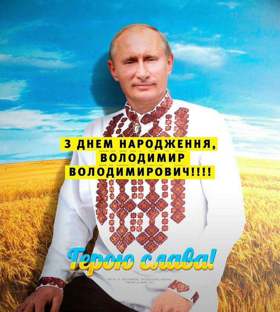 путин.jpeg