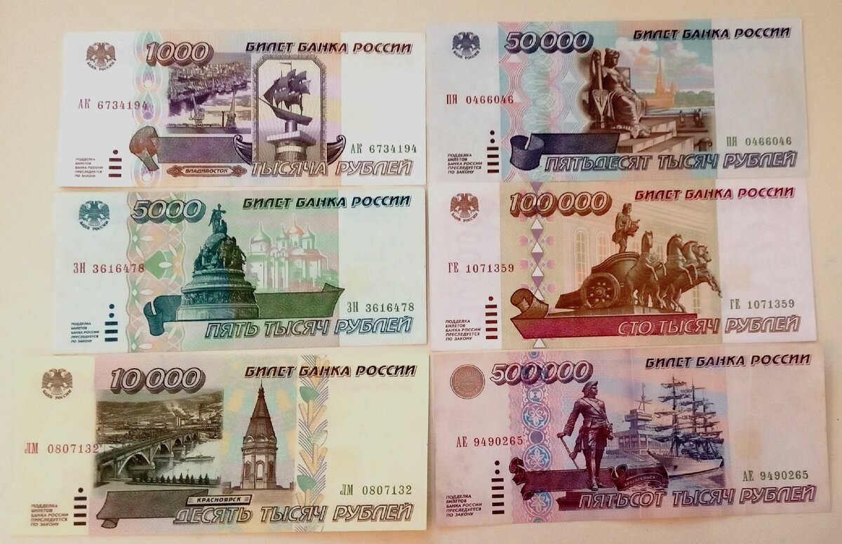 деньги2.jpg