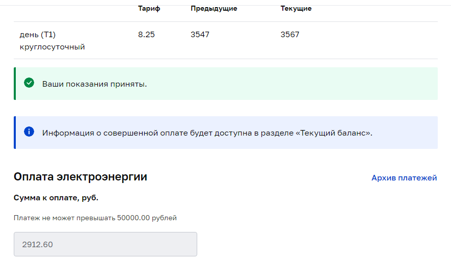 эл1-беда.png