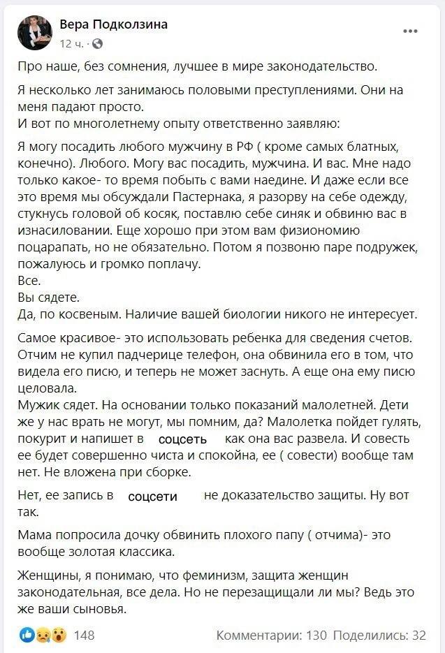 посадить.jpg