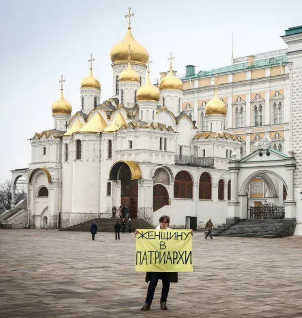 Женщину в патриархи.jpg