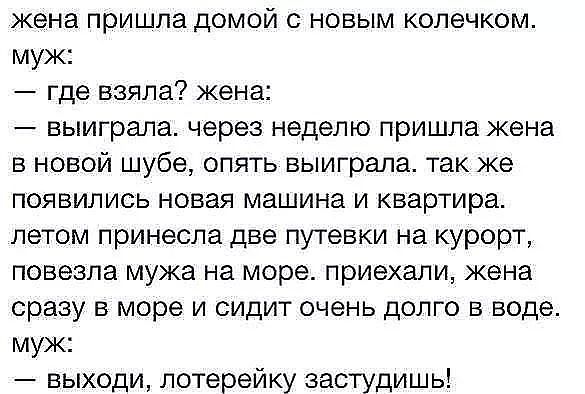 getImagelotereyka.jpg