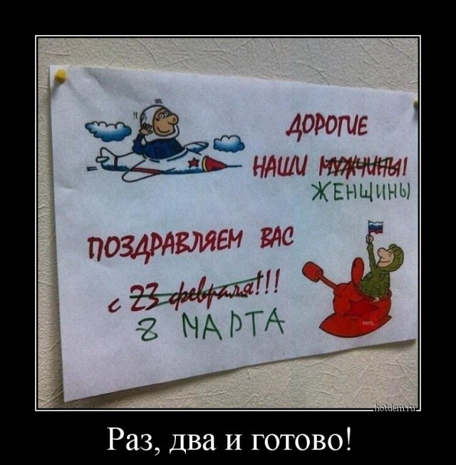 8 марта.jpg
