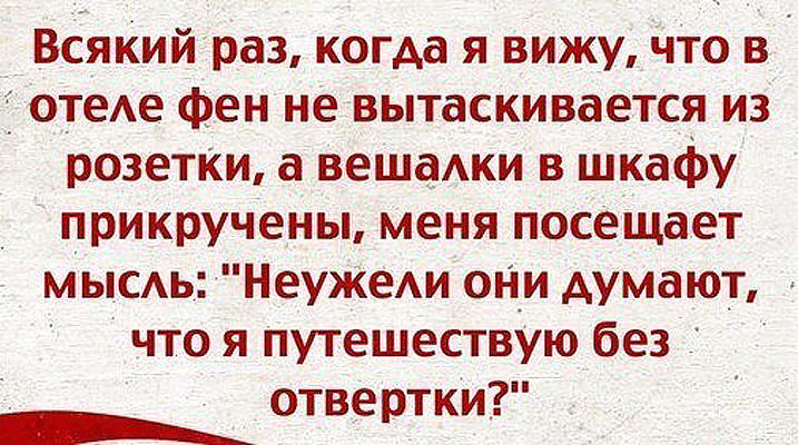 мысль.jpg