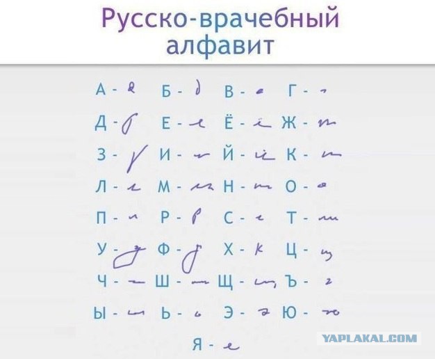 русский2.jpg