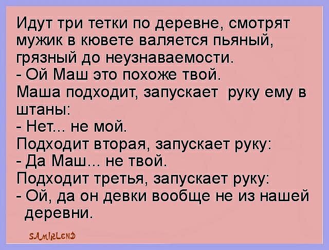 muzhik.jpg