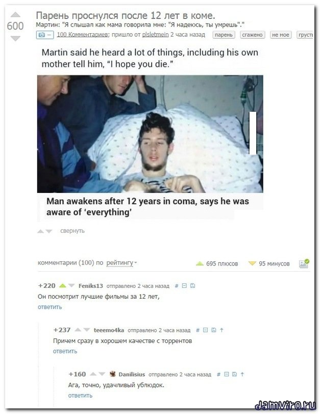 удача.jpg
